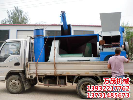 垃圾料分離機(jī)